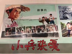-白洋淀景区