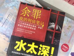 -北京国际图书城