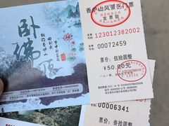 -香炉山国家森林公园