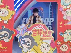 -上海JOYPOLIS环游嘉年华主题乐园