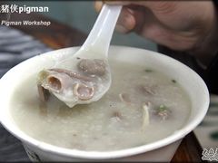 及第粥-伍湛记 · 广州老字号(龙津中路店)