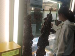 -年记·兴顺斋 牛街清真熟食小吃店