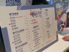 -奈雪的茶(观前街店)