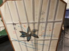 -無用生活空间(北京店)