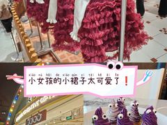 -时尚天河商业广场