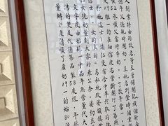-仁信老铺甜品(北京路店)