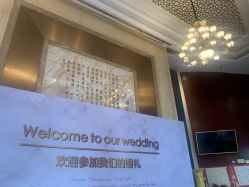 -四方阁酒楼·宴会厅(圣灯店)