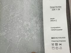 -红星美凯龙(上海沪南店)