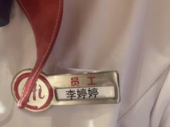 -海底捞火锅(吾悦广场店)
