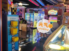-真快活Coohoo Max(银泰创意城店)