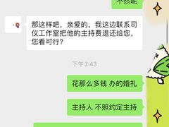 -同庆楼(花园店)