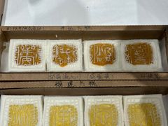 -阮大兴糕团(日月光中心店)