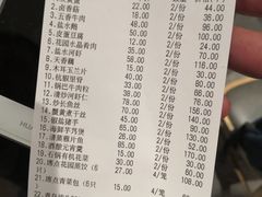 -花园茶楼(兴城西路店)