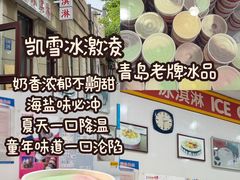 -郑庄脂渣海鲜楼(九水路店)
