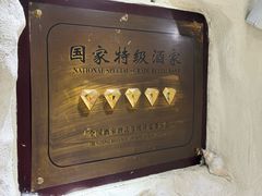 -万龙洲海鲜(亚运村店)