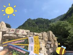 -北京上方山国家森林公园