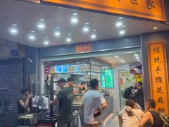 -芝麻糊世家(西华店)