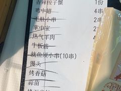 -云晓光头烧烤吧(德平路店)