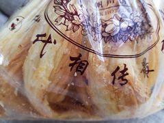 -老同盛(昌里路店)