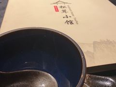 -松茸小馆·云南特色餐厅