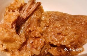 Fresh Meat Zongzi