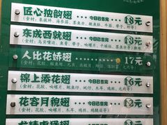 -食盈碗仔翅(星玺广场店)