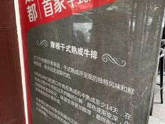 -摩根扒房(桐梓林店)