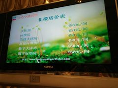 -上海大众空港宾馆