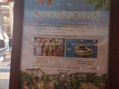 -三亚亚龙湾天域度假酒店