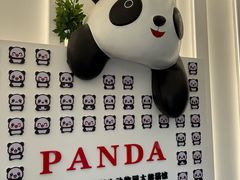 -秦皇岛野生动物园