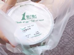 波霸奶茶-1点点(昆山张浦店)