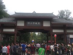 -邓小平故里