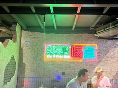 -竹笠烧烤(景缘居店)
