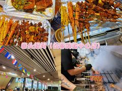 -回头烧烤(悦荟购物中心店)