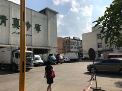 -上海为民商行清真饭店(南大路店)