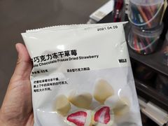 -MUJI无印良品(世博源店)