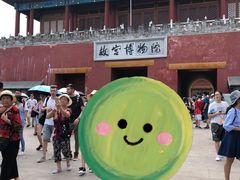 -故宫钟表馆