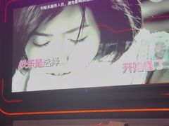 -星聚会KTV(上海东方渔人码头店)