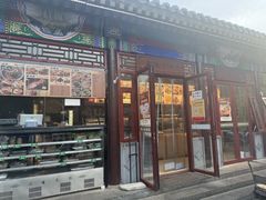 -李小老烧饼(常营民族家园店)