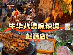 -张公桥美食街
