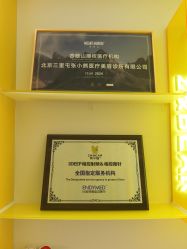 -张小熊连锁轻医美