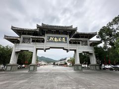 -九鲤湖风景区