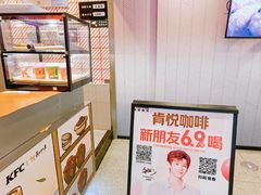 -肯德基(宁波万达店)