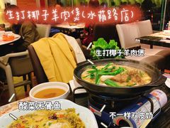 -虾饺妹·粤式手工点心(水荫路店)
