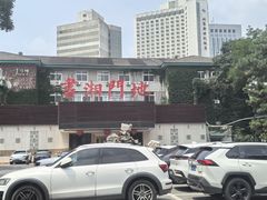 -书湘门地·中国十佳湘菜(西苑店)