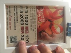 多伦多海鲜自助餐厅(圆融店)-星伦多 自助料理(圆融店)
