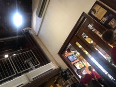 -地理学家咖啡馆