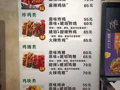 -SUN炸鸡专门店(西塔总店)