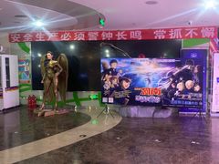 -天幕新彩云国际影城(激光巨幕店)