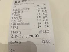 -得月楼·省级非遗·传统苏帮菜(观前店)